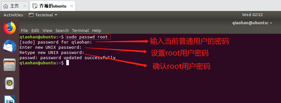 Ubuntu系统推荐使用sudo命令来获取临时的Root权限，而不是直接登录Root账户，这是因为sudo命令允许普通用户在执行特定命令时临时获得Root权限，从而减少了系统被恶意利用的风险。