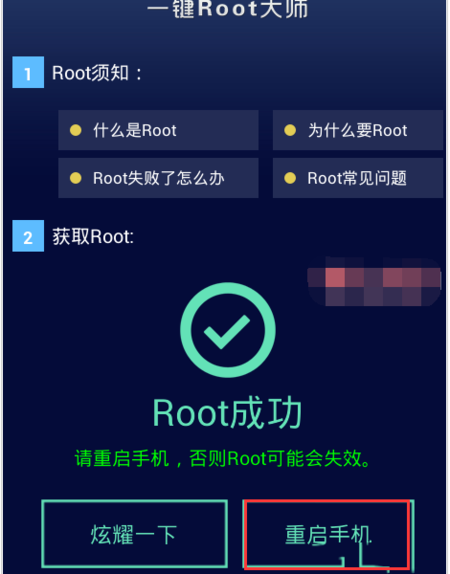    注意：直接以Root身份登录可能会带来安全风险，因此请确保你了解这些风险，并在必要时才启用Root账户。