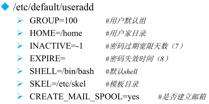 1、创建用户：使用useradd命令创建一个新用户，并使用usermod命令将该用户添加到sudo组。useradd -m -s /bin/bash newuser命令用于创建新用户，usermod -aG sudo newuser命令用于将新用户添加到sudo组。