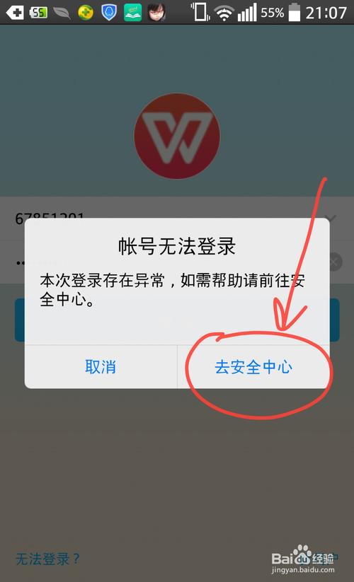 Q2：我已经设置了Root密码，但为什么还是无法直接登录？