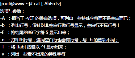 虽然Head和Tail命令本身并不直接支持跳转到指定行，但你可以通过组合使用它们来实现类似的效果。