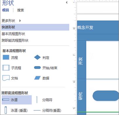 VSD文件，全称Visio Drawing File，是Microsoft Visio软件的专用文件格式，Visio是微软公司开发的一款强大的绘图软件，它集成了流程图、组织结构图、网络图、工作流程图等多种绘图功能，广泛应用于项目管理、技术文档编制、业务流程分析等领域，VSD文件正是Visio软件创建和保存绘图内容的文件格式，它包含了丰富的图形元素、连接线和文本信息，能够直观地展示复杂的结构和流程。