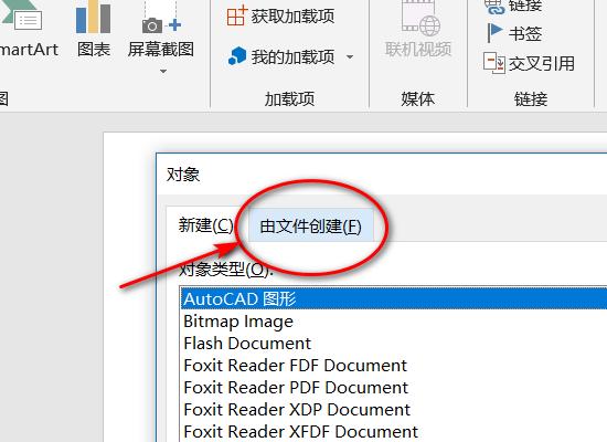 要打开VSD文件，最直接且高效的方式是使用Microsoft Visio软件，以下是具体步骤：