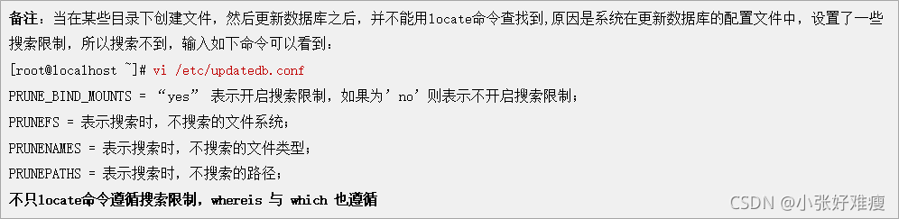   如果你只对可执行文件的位置感兴趣，which命令是一个更直接的选择，查找python3的位置：