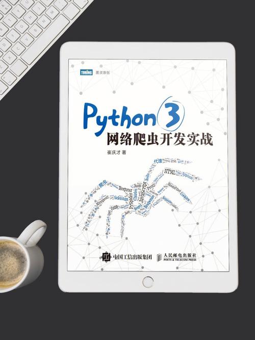   which python3