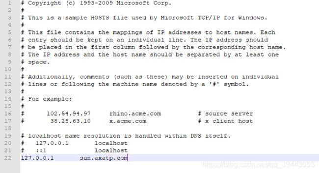 hosts文件的配置方法