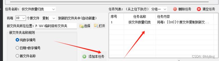 5、导航到目标位置：在文件管理器中，导航到你想要将文件夹**到的目标位置。