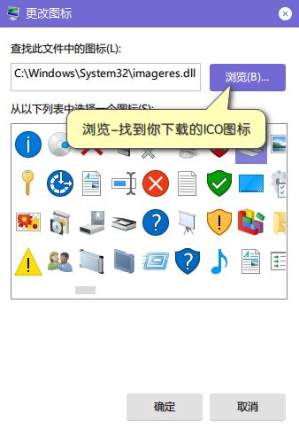 实用的桌面图标管理技巧