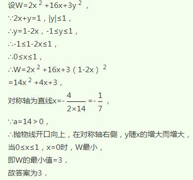 3. 自定义函数计算绝对值