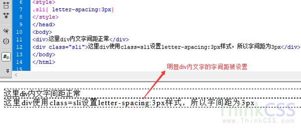 行间距，顾名思义，是指两行文字之间的垂直距离，在HTML和CSS中，行间距可以通过多种方式来设置，但最常用的是CSS的line-height属性，这个属性可以应用于单个元素，如<p>（段落）、<h1>至<h6>）等，也可以应用于整个文档或特定部分的文本。