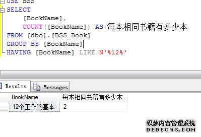 在SQL中，实现倒叙排序主要依靠ORDER BY子句，并结合DESC（Descending，即降序）关键字，基本语法如下：