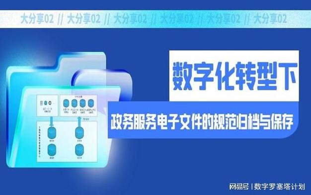 2、中立性：OFD格式不依赖于任何特定的软件或硬件平台，可以在不同的操作系统、设备和软件上阅读和编辑，这种中立性打破了某些厂商对电子文档格式的垄断，维护了公平竞争的市场环境。