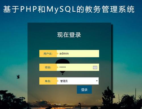 通过图形化工具登陆MySQL服务器