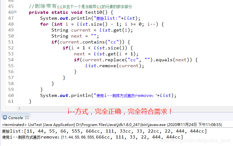 1、只移除第一个匹配项：如果列表中有多个相同的元素，remove()只会移除第一个匹配到的元素。