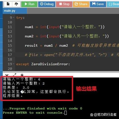 解答关于Python中try的问题