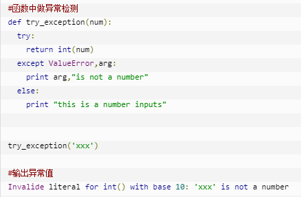 答：Python中的try语句主要用于异常处理，它允许你测试代码块中的错误，并在错误发生时捕获这些异常，从而避免程序因未处理的异常而崩溃，通过try语句，你可以优雅地处理错误，确保程序的健壮性和用户友好性。