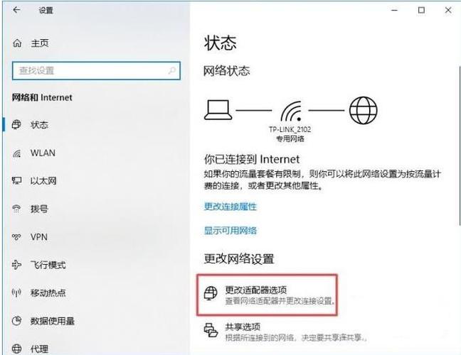 网络设置错误是导致Ubuntu无法连接网络的最常见原因之一，这包括IP地址、子网掩码、**等配置信息设置不正确，用户可以通过检查并修改/etc/network/interfaces文件或使用NetworkManager图形界面来重新配置这些参数，确保DNS服务器设置正确也是关键，因为错误的DNS设置会导致域名无法解析，从而无法访问互联网。