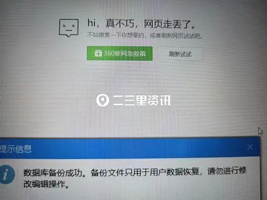 7. 网络运营商限制