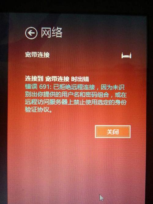 在某些情况下，网络运营商可能会对某些端口或服务进行限制，导致用户无法连接到特定的网络资源，用户可以尝试联系网络运营商了解具体情况并寻求解决方案。