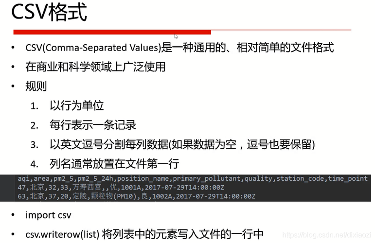 虽然array类型没有像列表那样的append()或remove()方法，但你可以使用insert()和pop()方法（如果可用）或者通过切片操作来添加和删除元素，不过，更常见的做法是使用列表的灵活性进行转换操作。