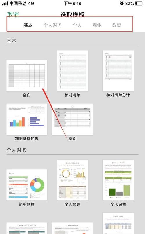 **1. 如何设置复选框默认选中？