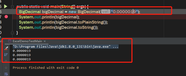 使用BigDecimal的toString()方法：