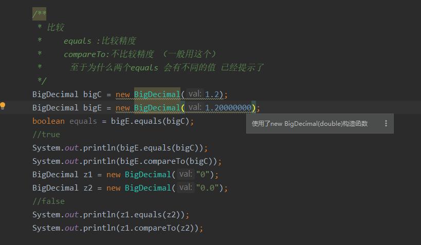 使用BigDecimal的setScale()方法结合toString()进行格式化：