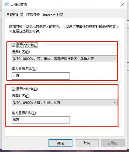 除了查看当前的时间日期，了解服务器的时区也很重要，你可以通过date命令结合+%Z选项来查看时区信息：