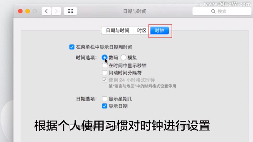 了解如何查看时间和日期后，你可能还想知道如何确保服务器的时间准确无误，这通常涉及到同步时间服务，最常用的服务是NTP（Network Time Protocol），在大多数Linux发行版中，你可以通过安装并配置NTP客户端（如chronyd或ntpd）来实现时间同步。