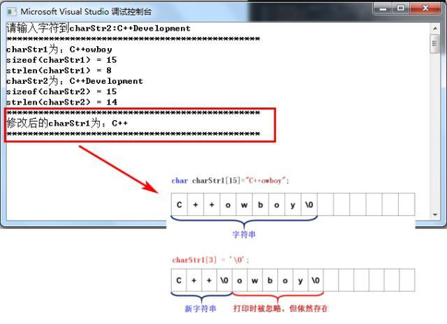    // 使用ARRAY_SIZE作为数组的长度