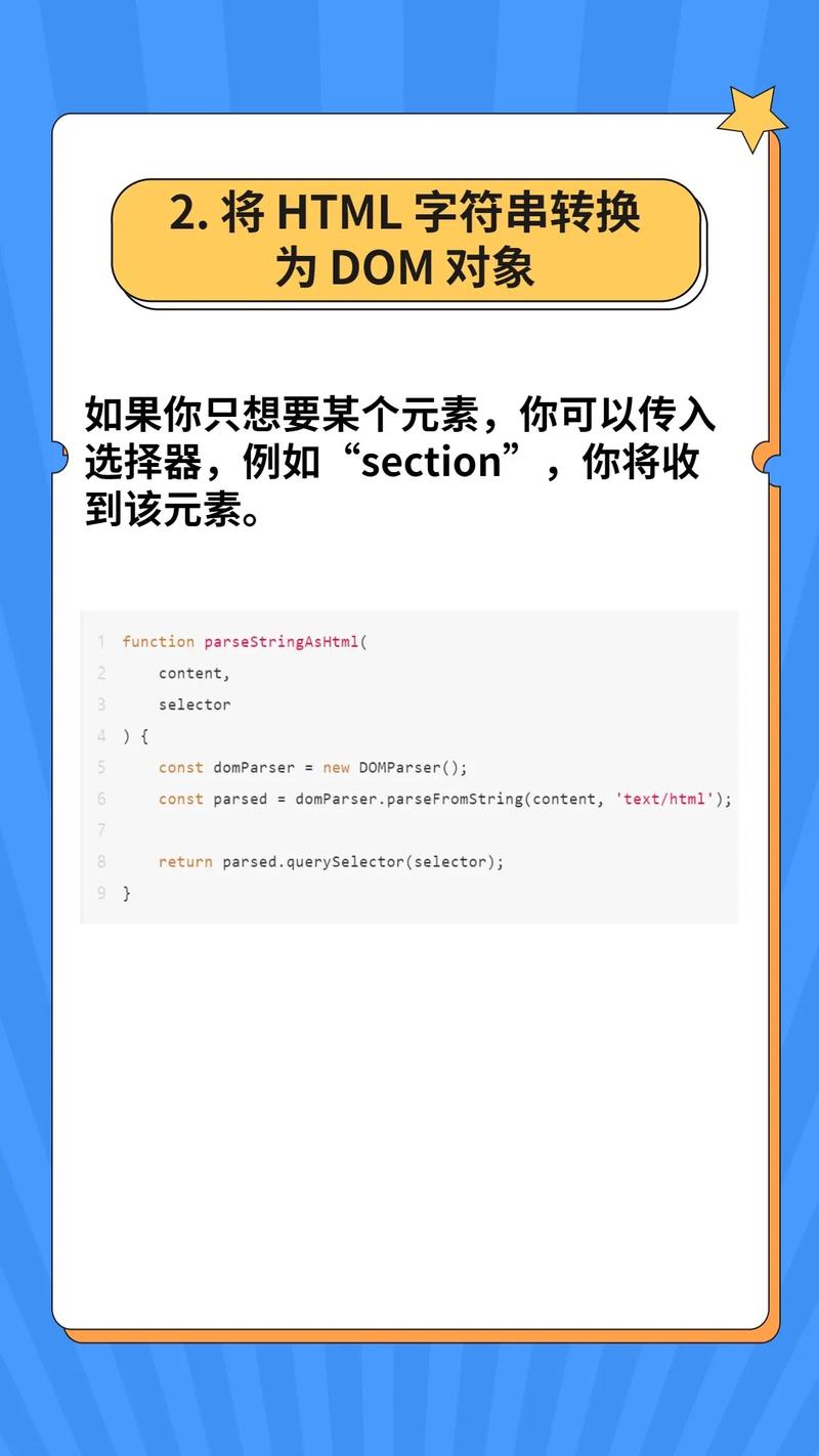 #### 1. 使用JavaScript的`alert()`函数