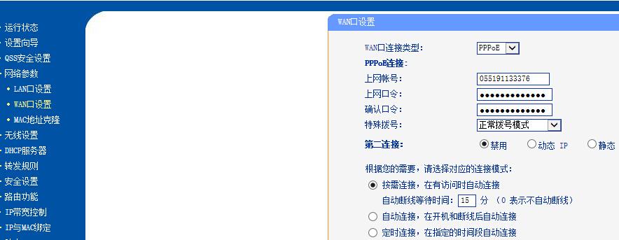 答：电信无线网址的注册流程通常包括以下几个步骤：用户需要访问电信无线网址的注册平台或联系电信客服了解相关信息；根据平台要求填写注册信息，包括申请人信息、无线网址名称等；提交注册申请并等待审核；审核通过后支付相应的注册费用即可完成注册，具体流程可能会因地区和运营商的不同而有所差异，请以实际情况为准。