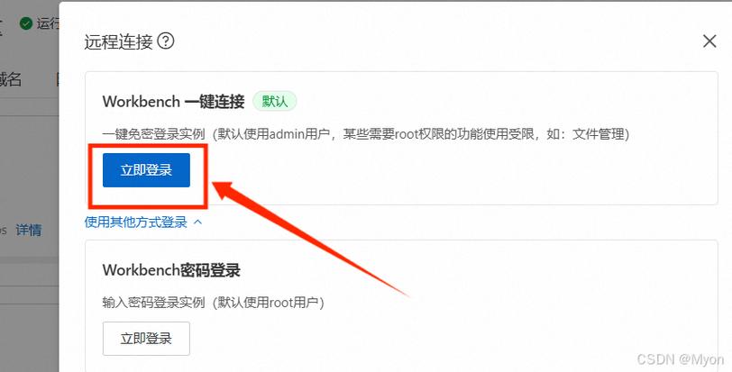 2、启用Root登录：Ubuntu默认禁用了Root用户的SSH登录，如果您需要通过SSH登录Root用户，需要编辑/etc/ssh/sshd_config文件，找到PermitRootLogin行，并将其值改为yes，重启SSH服务以使更改生效。