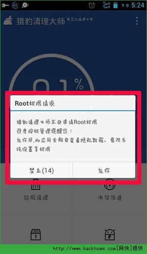 2、执行操作：在Root用户环境中，您可以执行任何需要Root权限的操作。