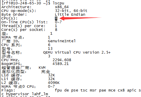 解答关于Linux查看内核信息的问题