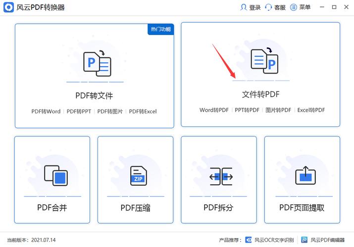 在线转换工具是转换HTML文件为Word文档最便捷的方式之一，这些工具通常无需安装任何软件，只需上传你的HTML文件，选择输出格式为Word，然后点击转换即可，以下是一些流行的在线转换工具：