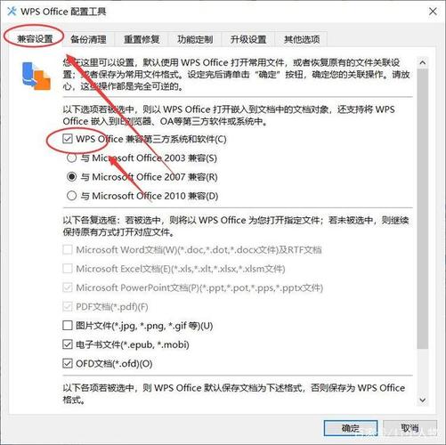 如果你已经安装了Microsoft Word，那么你也可以利用它内置的“打开”功能来尝试打开HTML文件，并直接保存为Word文档，不过，需要注意的是，Word对HTML的解析能力有限，某些复杂的HTML结构或样式可能无法完美保留。