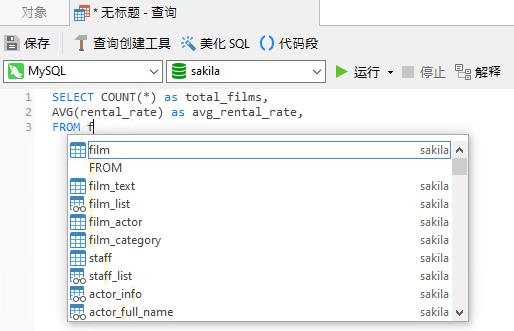 1、NULL值处理：AVG函数在计算平均值时会忽略NULL值，如果某列中存在NULL值，这些值将不会被计入平均数的计算中。