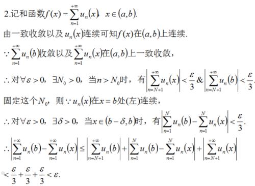 问题二：AVG函数能否用于非数值型列？