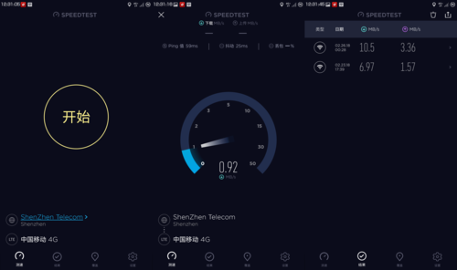 1. 使用Speedtest-CLI工具