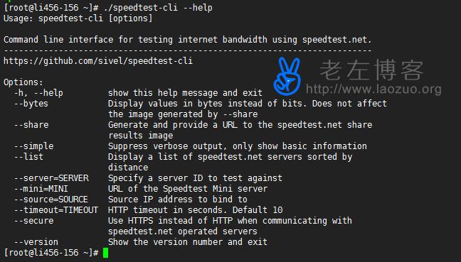 问题：除了Speedtest-CLI，还有哪些方法可以一键测试Linux VPS的网络速度？