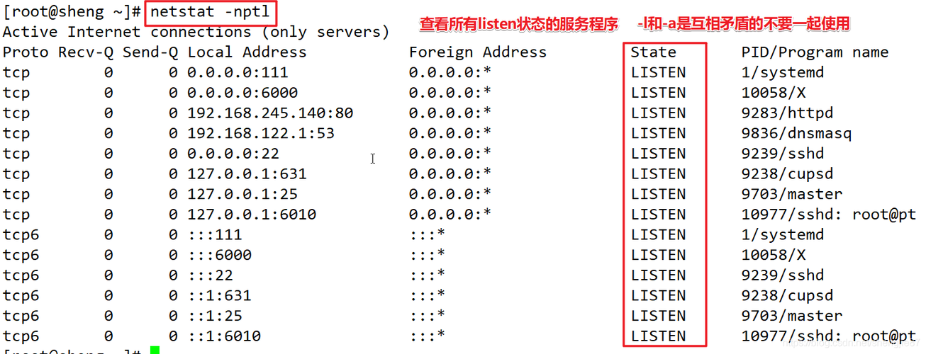 -t、-u、-l、-n 参数的含义与netstat命令相同。