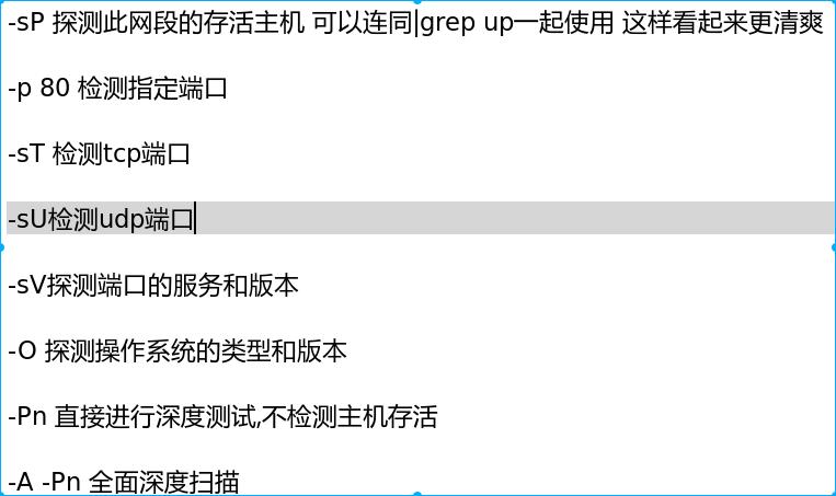 nmap是一个网络扫描工具，它不仅可以用来扫描远程主机的开放端口，还可以用来扫描本地主机的端口，要查看本地开放的端口，可以使用nmap -sT -p- localhost命令（-sT表示扫描TCP端口，-p表示扫描所有端口，localhost表示本地主机）。