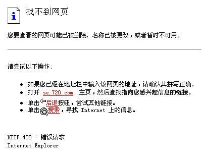 A: 这可能是因为该链接已经失效或指向的页面已被删除，你可以尝试在网站内搜索相关内容，或者查看网站的导航菜单，找到可能替代的页面。