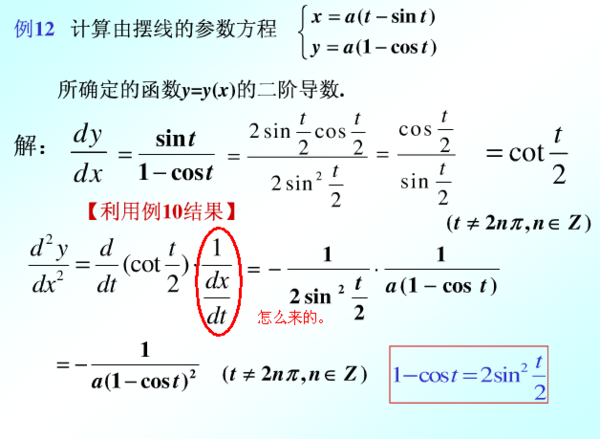 pow函数的基本语法非常简单，它接受两个或三个参数，用于计算第一个参数的第二个参数次幂，如果提供了第三个参数，则还会对结果进行模运算，其基本形式如下：