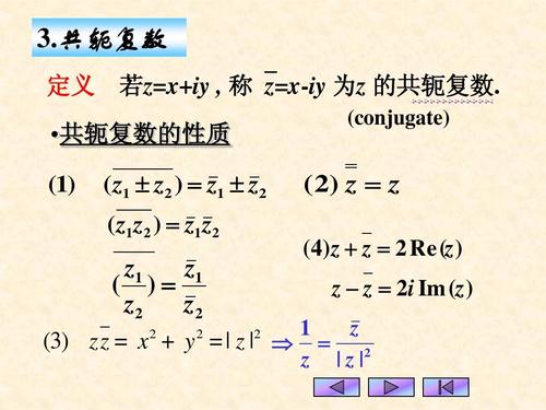 z（可选）是模数，用于对x的y次幂的结果进行模运算。