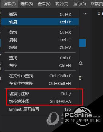   - 注释/取消注释的快捷键也是Ctrl + /（Windows/Linux）或Cmd + /（Mac），使用方法与VS Code相同。