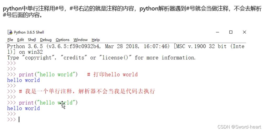 Q: Python中如何一次性取消整个文件的注释？