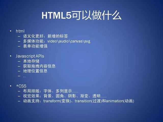 HTML的重要性