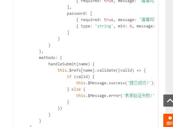 问题三：HTML5相比之前的版本有哪些主要改进？